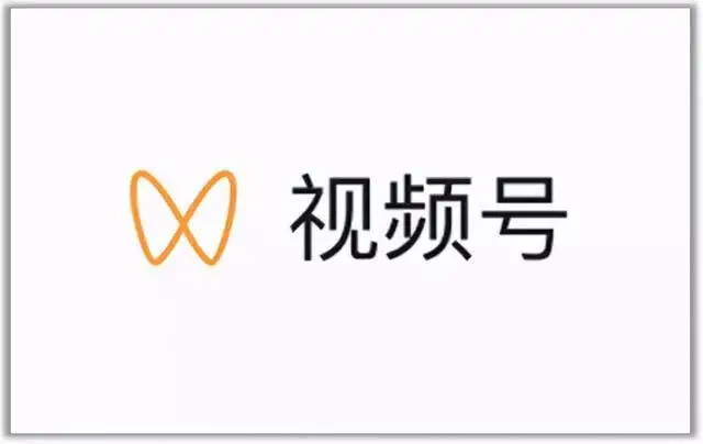 视频号最新带货玩法，无需成本可直接操作创业之家-网创项目资源站-副业项目-创业项目-搞钱项目创业之家