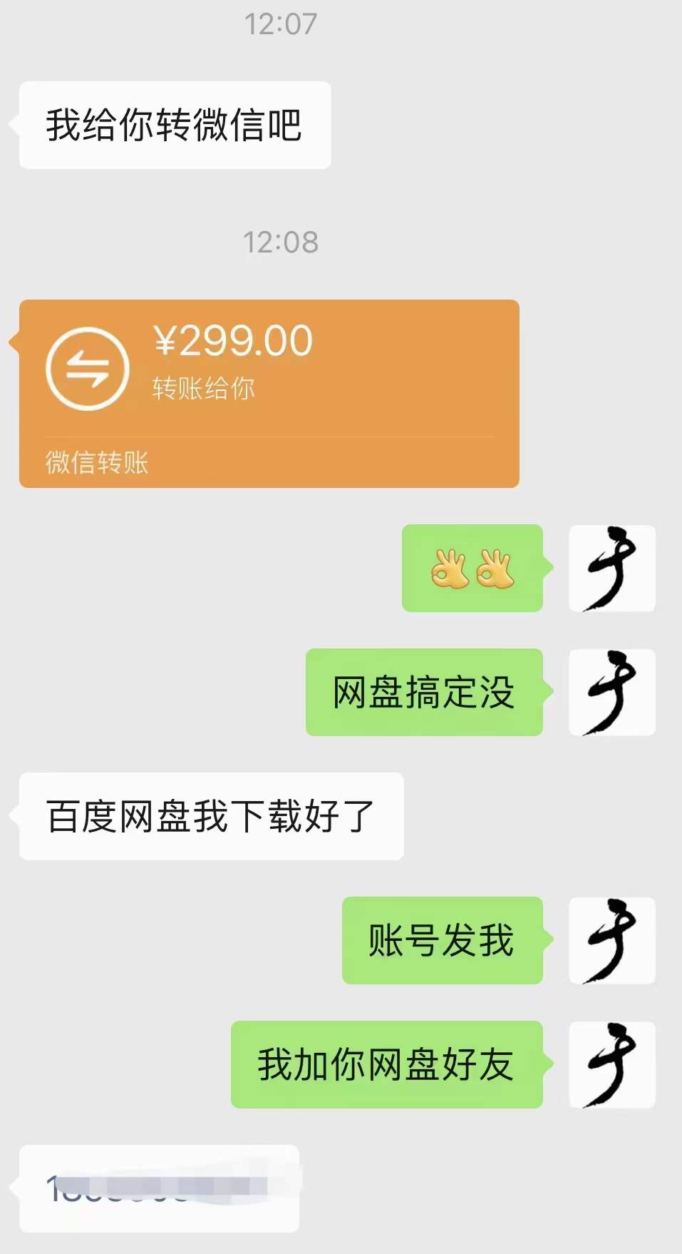 图片[3]创业之家-网创项目资源站-副业项目-创业项目-搞钱项目小吃配方淘金项目：0成本、高利润、大市场，一天赚600到6000【含配方】创业之家-网创项目资源站-副业项目-创业项目-搞钱项目创业之家