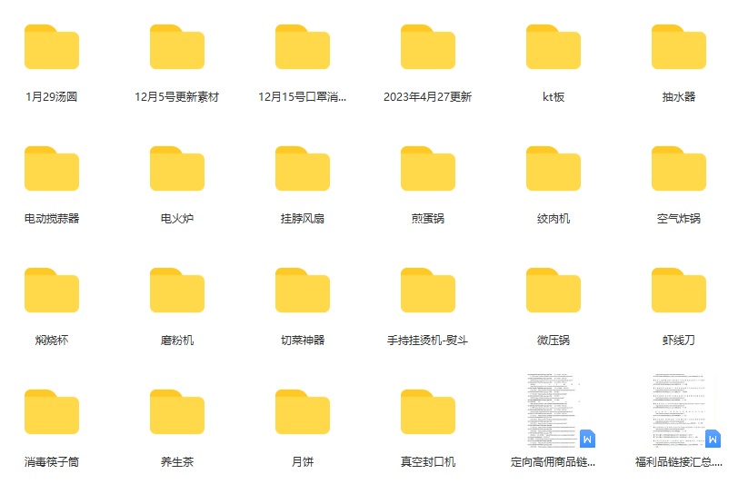 图片[1]创业之家-网创项目资源站-副业项目-创业项目-搞钱项目一个月佣金10万的抖音半无人绿幕直播全套玩法（送视频素材，直播话术）创业之家-网创项目资源站-副业项目-创业项目-搞钱项目创业之家