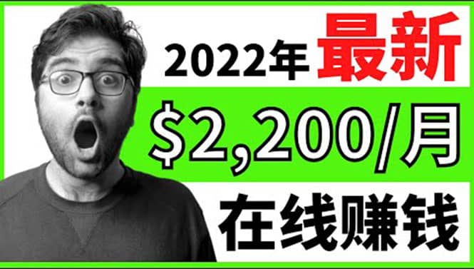 【2022在线副业】新版通过在线打字赚钱app轻松月赚900到2700美元创业之家-网创项目资源站-副业项目-创业项目-搞钱项目创业之家