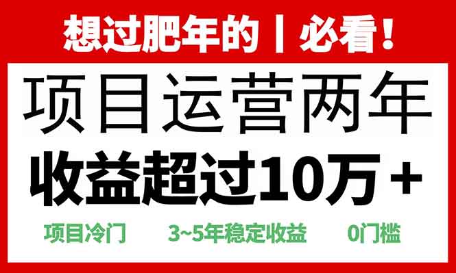 0门槛，2025快递站回收玩法：收益超过10万+，项目冷门，创业之家-网创项目资源站-副业项目-创业项目-搞钱项目创业之家