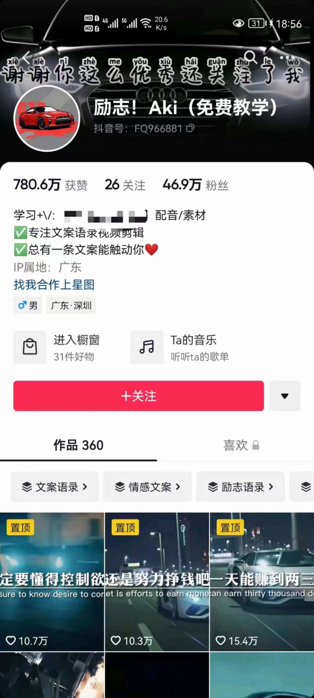 图片[1]创业之家-网创项目资源站-副业项目-创业项目-搞钱项目抖音壁纸变现项目：实战日入380+发布壁纸素材获取收益！创业之家-网创项目资源站-副业项目-创业项目-搞钱项目创业之家