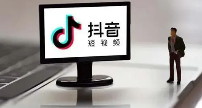 企业抖音运营实操课，企业不能错过的变现生态创业之家-网创项目资源站-副业项目-创业项目-搞钱项目创业之家