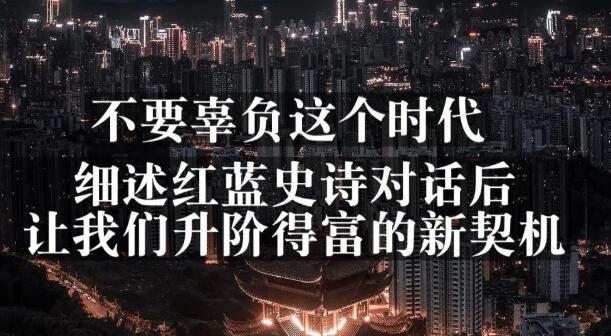 网创方面的三篇付费文章【无水印】创业之家-网创项目资源站-副业项目-创业项目-搞钱项目创业之家