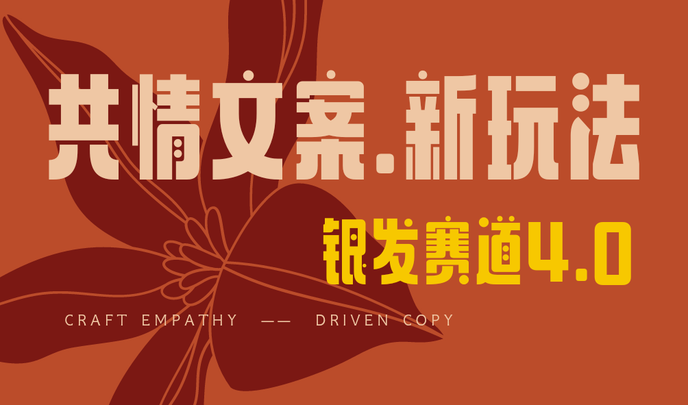 全网首发！情感文案手写版，全新玩法，一分钟一条作品，100%过原创，单个作品500+创业之家-网创项目资源站-副业项目-创业项目-搞钱项目创业之家