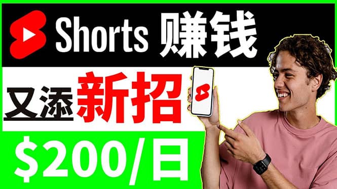 youtube短视频收益 CPA营销教程：每天轻松赚钱200美元！创业之家-网创项目资源站-副业项目-创业项目-搞钱项目创业之家