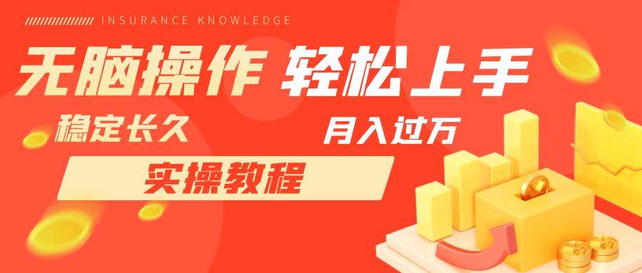 长久副业，轻松上手，每天花一个小时发营销邮件月入10000+创业之家-网创项目资源站-副业项目-创业项目-搞钱项目创业之家