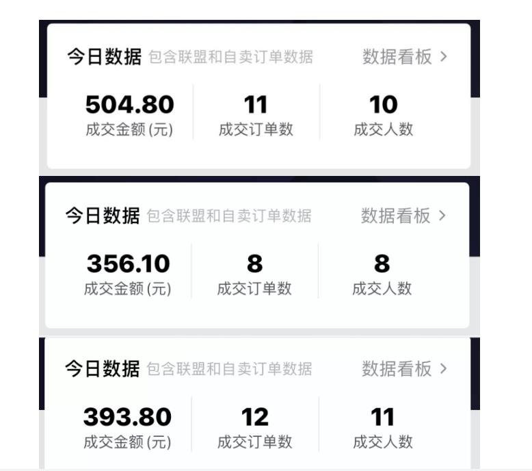 酷酷说钱：抖音做了一个月6.5万粉丝，日入300-500，公布了【付费文章】创业之家-网创项目资源站-副业项目-创业项目-搞钱项目创业之家