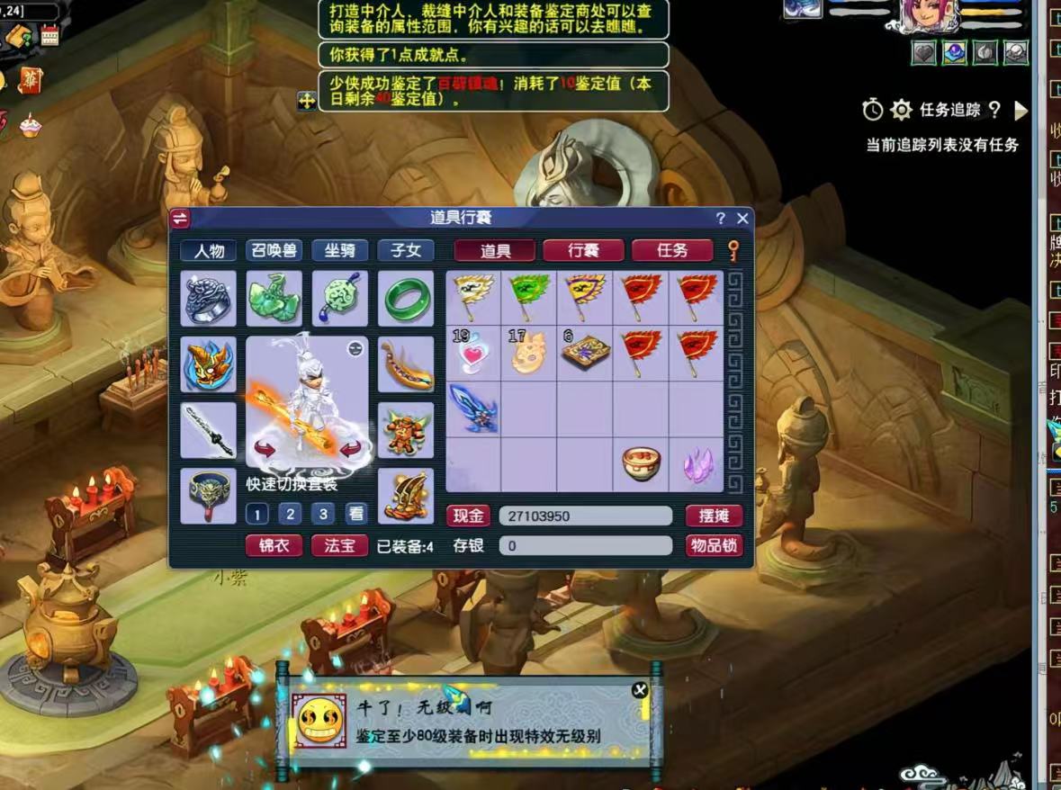 梦幻手游无脑玩法，小白轻松上手，一单30+，日入300+创业之家-网创项目资源站-副业项目-创业项目-搞钱项目创业之家
