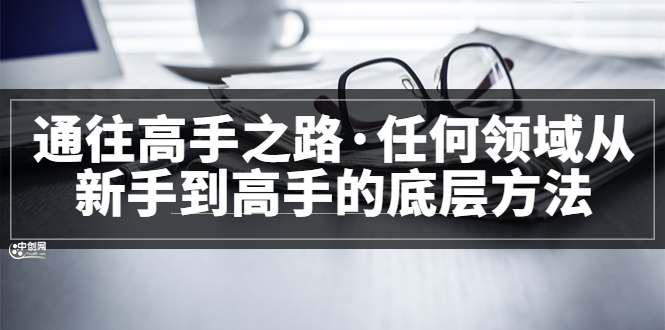 完结创业之家-网创项目资源站-副业项目-创业项目-搞钱项目创业之家