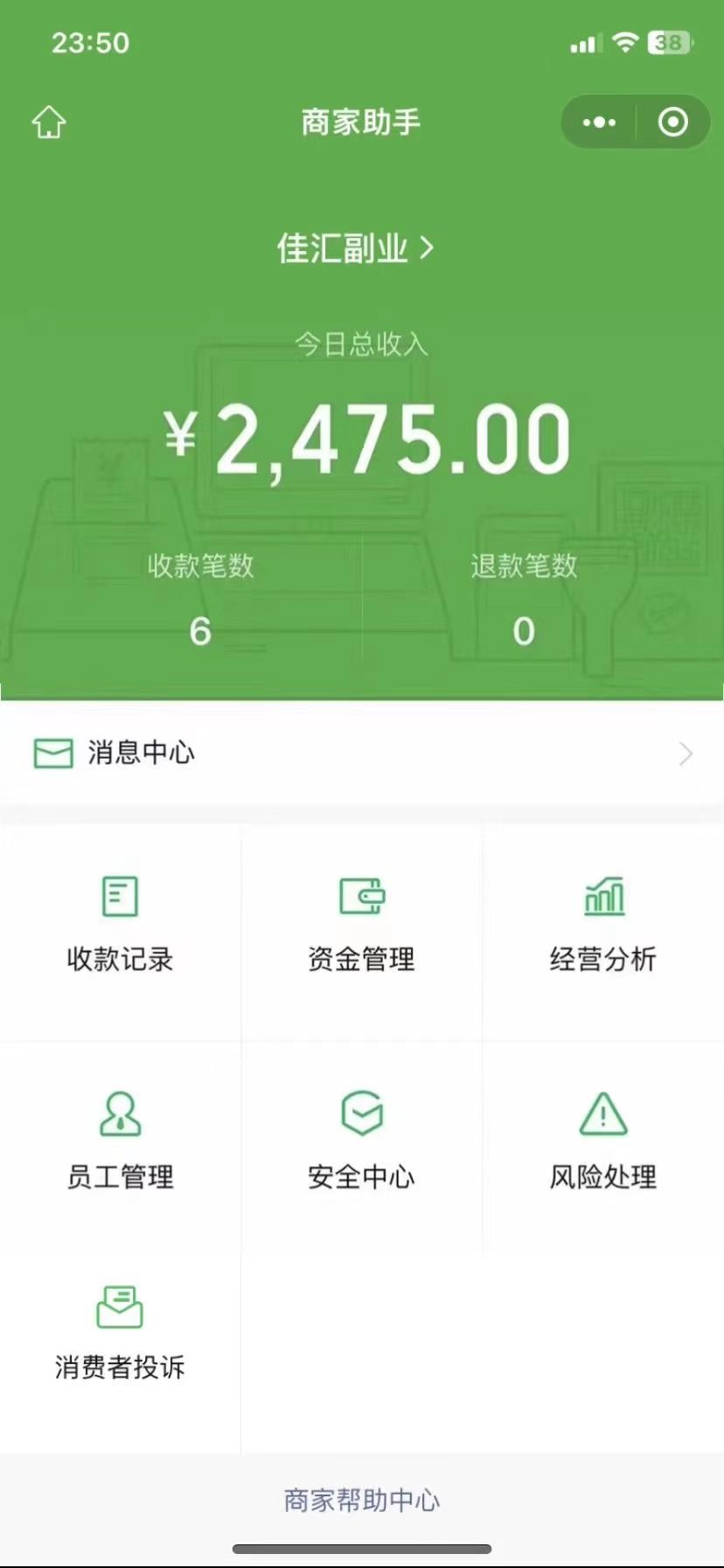 图片[1]创业之家-网创项目资源站-副业项目-创业项目-搞钱项目24年闲鱼流量掘金，虚拟引流变现新玩法，精准引流变现3W+创业之家-网创项目资源站-副业项目-创业项目-搞钱项目创业之家