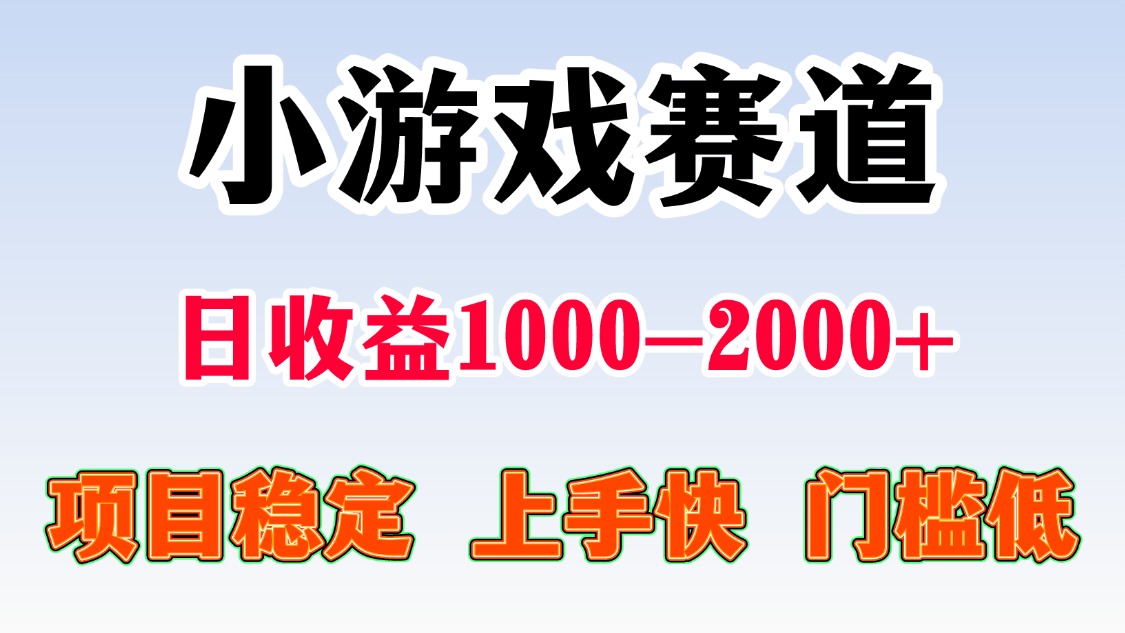 一台电脑在家操作，一天收益1000+ 暑假马上到了收益会更高创业之家-网创项目资源站-副业项目-创业项目-搞钱项目创业之家