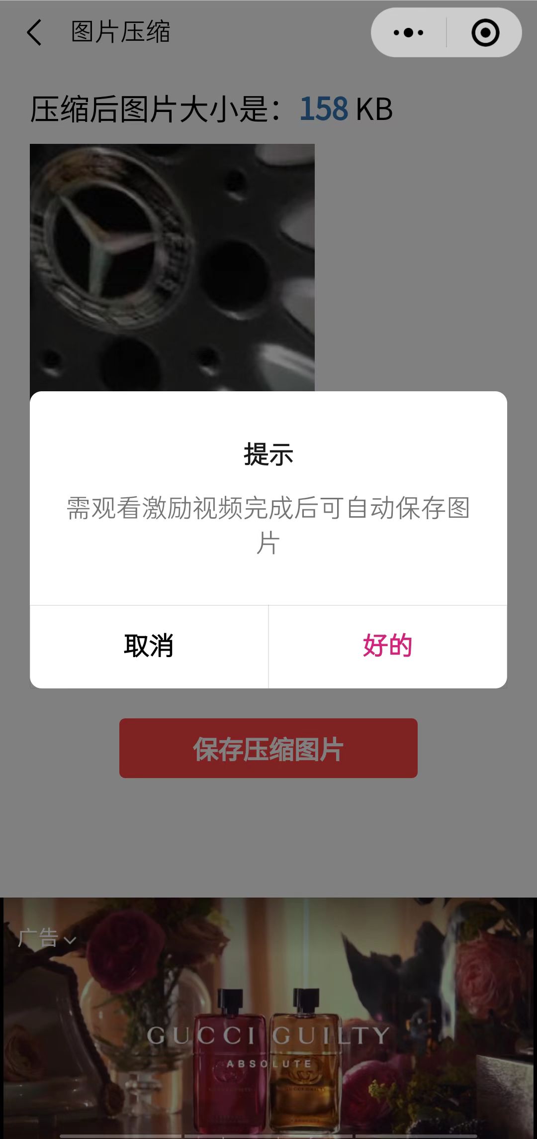 图片[1]创业之家-网创项目资源站-副业项目-创业项目-搞钱项目趣味聚合工具箱小程序系统，小白也能上线小程序 获取流量主收益(源码+教程)创业之家-网创项目资源站-副业项目-创业项目-搞钱项目创业之家
