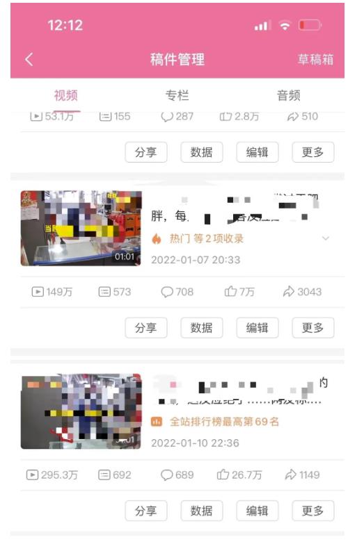 抖音6个月变现19w，日入500-3000，完整版实操攻略教程（视频+文档）创业之家-网创项目资源站-副业项目-创业项目-搞钱项目创业之家