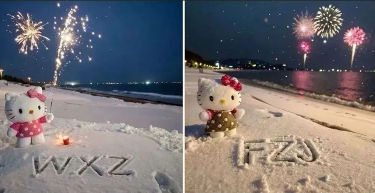 专为圣诞节准备的雪地祝福项目创业之家-网创项目资源站-副业项目-创业项目-搞钱项目创业之家