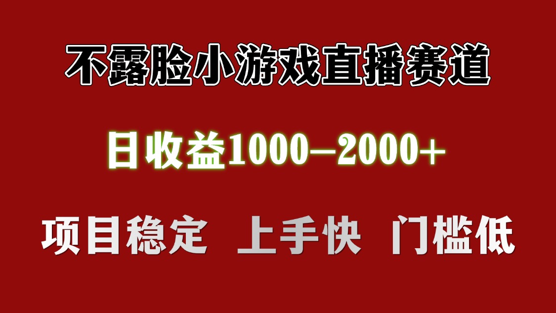 日收益1000+ 想做的拿出执行力 干就完了创业之家-网创项目资源站-副业项目-创业项目-搞钱项目创业之家
