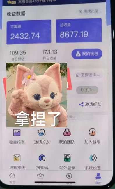 图片[3]创业之家-网创项目资源站-副业项目-创业项目-搞钱项目抖音壁纸变现项目：实战日入380+发布壁纸素材获取收益！创业之家-网创项目资源站-副业项目-创业项目-搞钱项目创业之家
