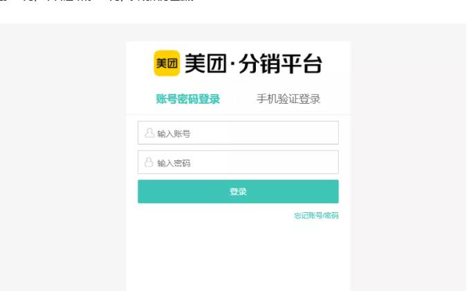 外卖淘客CPS项目实操，如何快速启动项目、积累粉丝、佣金过万？【付费文章】创业之家-网创项目资源站-副业项目-创业项目-搞钱项目创业之家