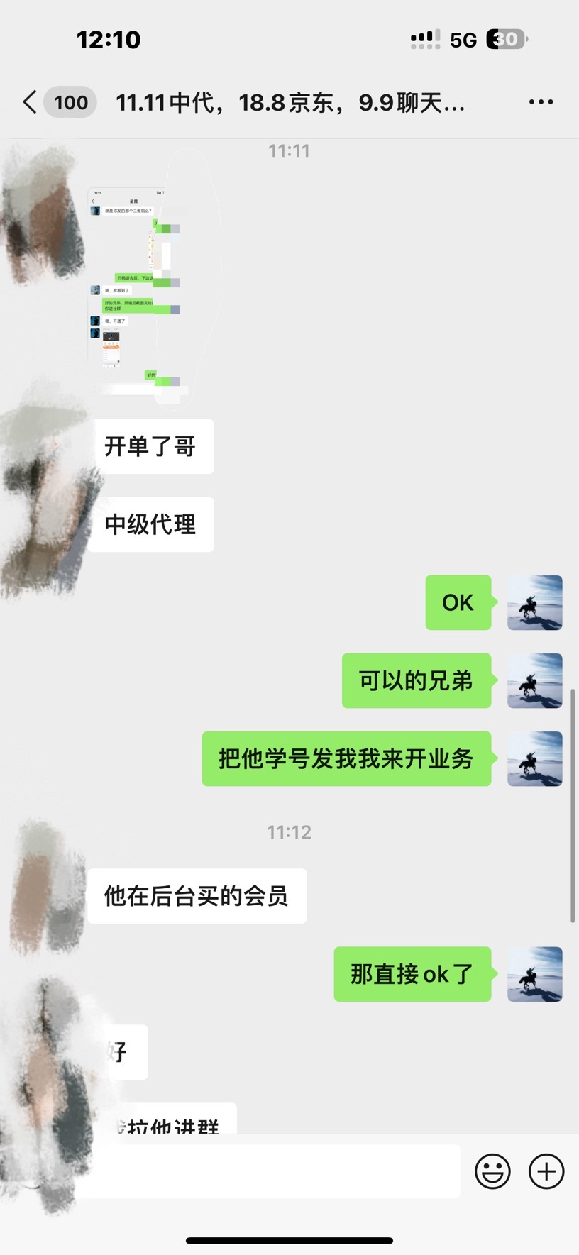 图片[3]创业之家-网创项目资源站-副业项目-创业项目-搞钱项目资源站合集网站 全网项目库变现-如何通过卖项目收学员-附多种引流创业粉方法创业之家-网创项目资源站-副业项目-创业项目-搞钱项目创业之家
