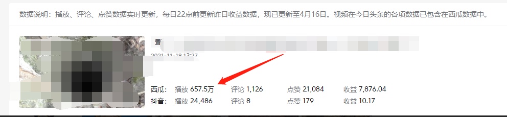 图片[1]创业之家-网创项目资源站-副业项目-创业项目-搞钱项目《老吴·中视频项目搬砖玩法，一年变现50w》目前看过的的最干货中视频玩法创业之家-网创项目资源站-副业项目-创业项目-搞钱项目创业之家