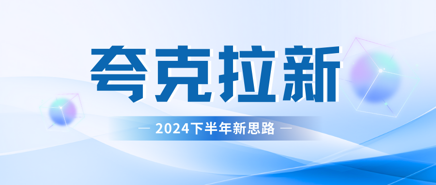 夸克网盘拉新最新玩法，轻松日赚300+创业之家-网创项目资源站-副业项目-创业项目-搞钱项目创业之家