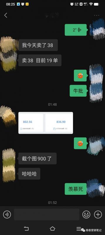 图片[5]创业之家-网创项目资源站-副业项目-创业项目-搞钱项目抖音全自动提款机项目：独家蓝海 无需剪辑 单号日赚100～500 (可批量矩阵)创业之家-网创项目资源站-副业项目-创业项目-搞钱项目创业之家