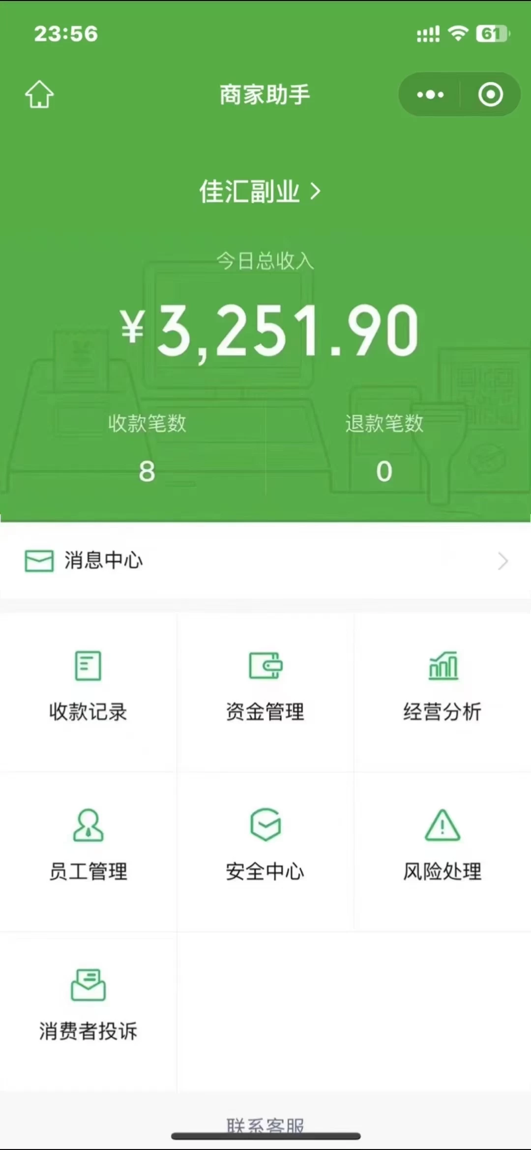 图片[1]创业之家-网创项目资源站-副业项目-创业项目-搞钱项目闲鱼流量掘金-虚拟变现新玩法配合全网项目库，精准引流变现3W+创业之家-网创项目资源站-副业项目-创业项目-搞钱项目创业之家