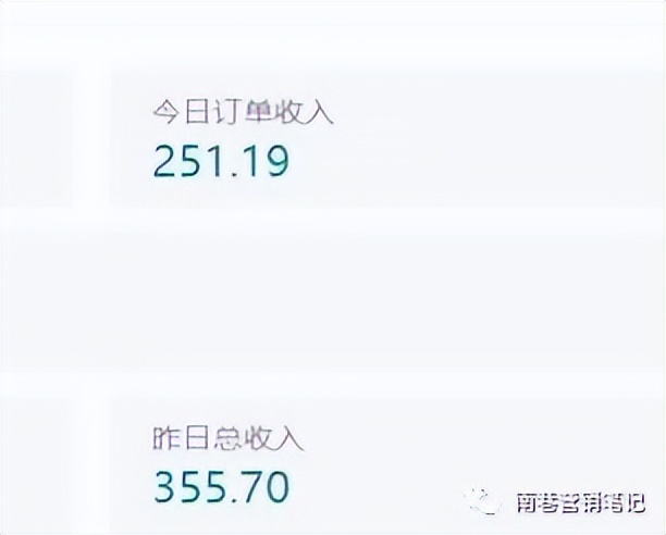 图片[3]创业之家-网创项目资源站-副业项目-创业项目-搞钱项目抖音全自动提款机项目：独家蓝海 无需剪辑 单号日赚100～500 (可批量矩阵)创业之家-网创项目资源站-副业项目-创业项目-搞钱项目创业之家