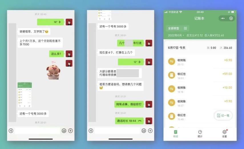祖小来-简单易复制，月收益1万+的虚拟产品项目，实战玩法详解（视频教程+文档）创业之家-网创项目资源站-副业项目-创业项目-搞钱项目创业之家
