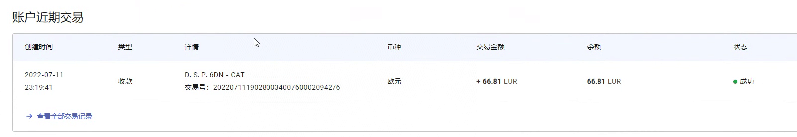 图片[2]创业之家-网创项目资源站-副业项目-创业项目-搞钱项目最新国外vocal发文撸美金项目，复制粘贴一篇文章一美金创业之家-网创项目资源站-副业项目-创业项目-搞钱项目创业之家