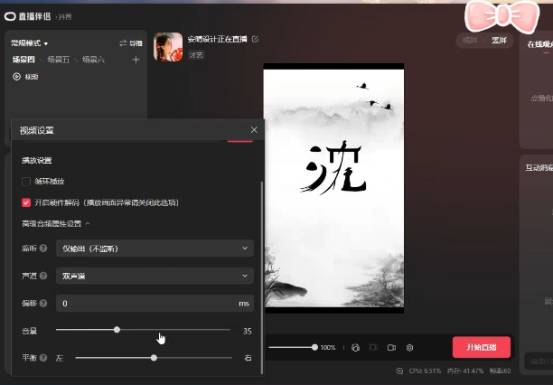 图片[1]创业之家-网创项目资源站-副业项目-创业项目-搞钱项目最新抖音姓氏logo半无人直播详细教程+素材及变现创业之家-网创项目资源站-副业项目-创业项目-搞钱项目创业之家