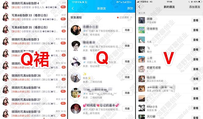 图片[1]创业之家-网创项目资源站-副业项目-创业项目-搞钱项目【男粉落地项目】2023零基础玩转男粉快手无人直播，无脑月入3w+实操教程！创业之家-网创项目资源站-副业项目-创业项目-搞钱项目创业之家