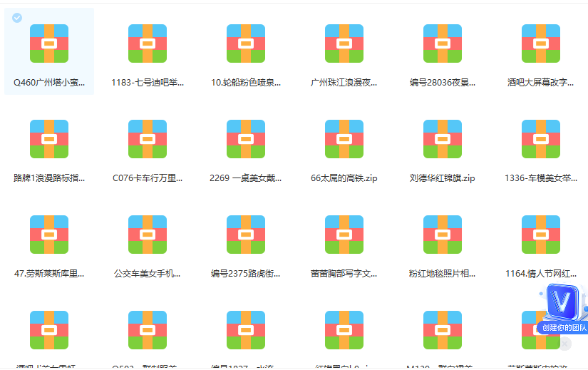 图片[1]创业之家-网创项目资源站-副业项目-创业项目-搞钱项目抖音无人直播新玩法 生日表白祝福2.0版本 一单利润10-20元(模板+软件+教程)创业之家-网创项目资源站-副业项目-创业项目-搞钱项目创业之家