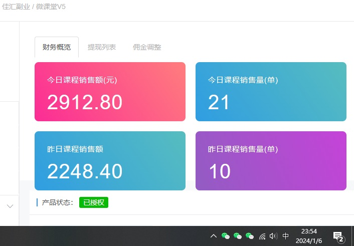图片[2]创业之家-网创项目资源站-副业项目-创业项目-搞钱项目资源站合集网站 全网项目库变现-如何通过卖项目收学员-附多种引流创业粉方法创业之家-网创项目资源站-副业项目-创业项目-搞钱项目创业之家