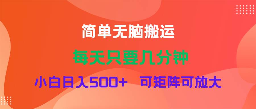蓝海项目  淘宝逛逛视频分成计划简单无脑搬运  每天只要几分钟小白日入…创业之家-网创项目资源站-副业项目-创业项目-搞钱项目创业之家