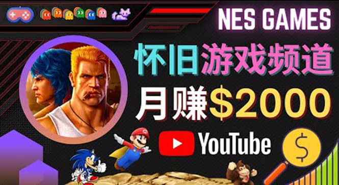 业余时间玩小游戏，操作简单，录制游戏视频即可赚钱，月赚2000美元创业之家-网创项目资源站-副业项目-创业项目-搞钱项目创业之家