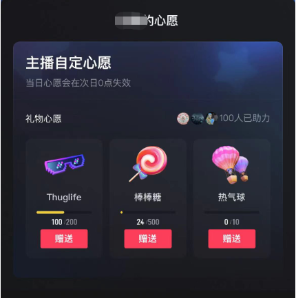 图片[2]创业之家-网创项目资源站-副业项目-创业项目-搞钱项目抖音无人直播新玩法 生日表白祝福2.0版本 一单利润10-20元(模板+软件+教程)创业之家-网创项目资源站-副业项目-创业项目-搞钱项目创业之家