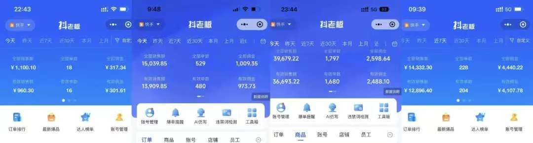 图片[2]创业之家-网创项目资源站-副业项目-创业项目-搞钱项目快手小店，专业团队全程代运营，你只需提供快手号，每日躺赚600+创业之家-网创项目资源站-副业项目-创业项目-搞钱项目创业之家