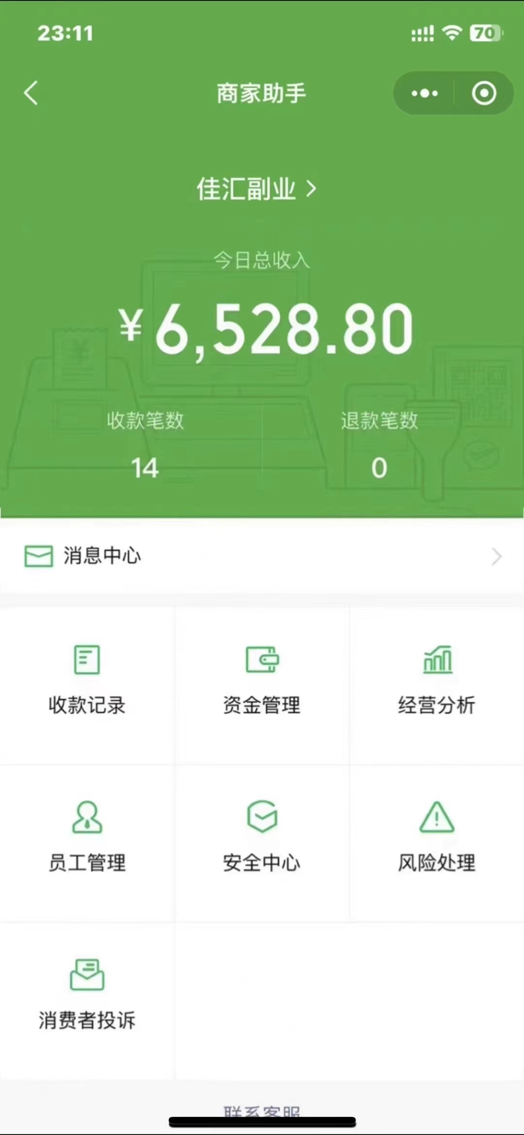 图片[1]创业之家-网创项目资源站-副业项目-创业项目-搞钱项目24年闲鱼流量掘金，虚拟引流变现新玩法，精准引流变现3W+创业之家-网创项目资源站-副业项目-创业项目-搞钱项目创业之家