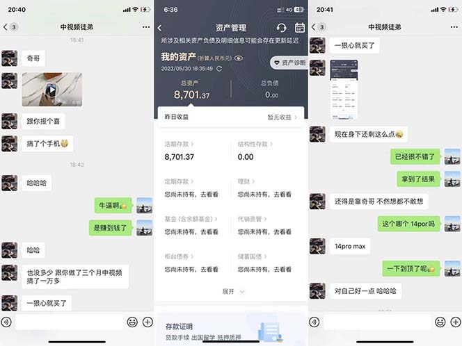 图片[2]创业之家-网创项目资源站-副业项目-创业项目-搞钱项目火爆抖音的搞笑盘点中视频项目 （附全套素材包+工具礼包）创业之家-网创项目资源站-副业项目-创业项目-搞钱项目创业之家
