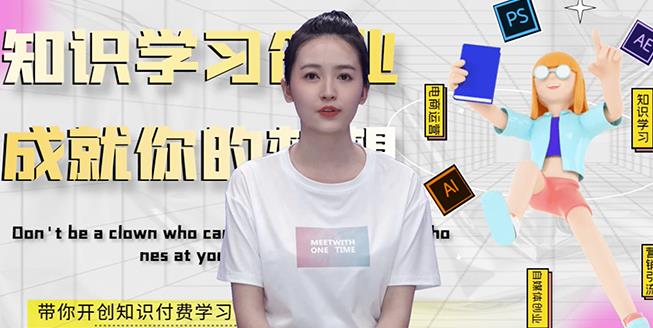 最新AI真人智能虚拟主播，视频创作工具！创业之家-网创项目资源站-副业项目-创业项目-搞钱项目创业之家