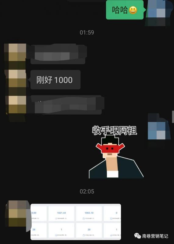 图片[6]创业之家-网创项目资源站-副业项目-创业项目-搞钱项目抖音全自动提款机项目：独家蓝海 无需剪辑 单号日赚100～500 (可批量矩阵)创业之家-网创项目资源站-副业项目-创业项目-搞钱项目创业之家