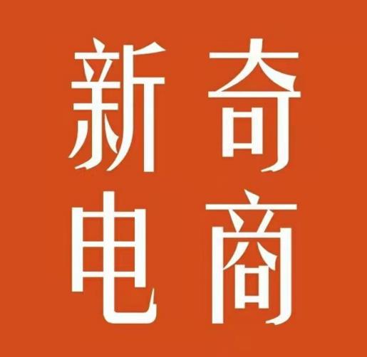 2022年拼多多无货源店群系列课，新手怎么做拼多多无货源店铺创业之家-网创项目资源站-副业项目-创业项目-搞钱项目创业之家