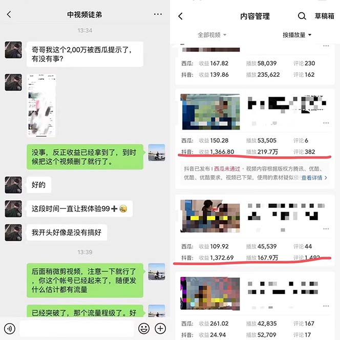 图片[1]创业之家-网创项目资源站-副业项目-创业项目-搞钱项目火爆抖音的搞笑盘点中视频项目 （附全套素材包+工具礼包）创业之家-网创项目资源站-副业项目-创业项目-搞钱项目创业之家