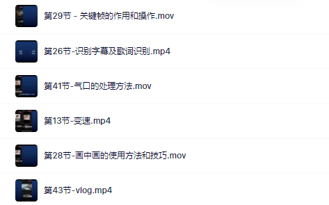 魏不惑:小白一学就会的短视频剪辑课，解决你日常剪辑重遇到的常见问题创业之家-网创项目资源站-副业项目-创业项目-搞钱项目创业之家