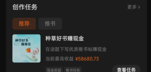 图片[1]创业之家-网创项目资源站-副业项目-创业项目-搞钱项目番茄小说新玩法，借助AI推书，无脑复制粘贴，每天10分钟，新手小白轻松收益400+创业之家-网创项目资源站-副业项目-创业项目-搞钱项目创业之家