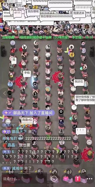 抖音无人直播广场舞，没赶上云蹦迪，一定要赶上云广场舞【软件+教程+素材】创业之家-网创项目资源站-副业项目-创业项目-搞钱项目创业之家
