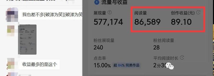 图片[2]创业之家-网创项目资源站-副业项目-创业项目-搞钱项目如何套模板打开播放量，2022短视频起号必学课31节，送钩子模板创业之家-网创项目资源站-副业项目-创业项目-搞钱项目创业之家
