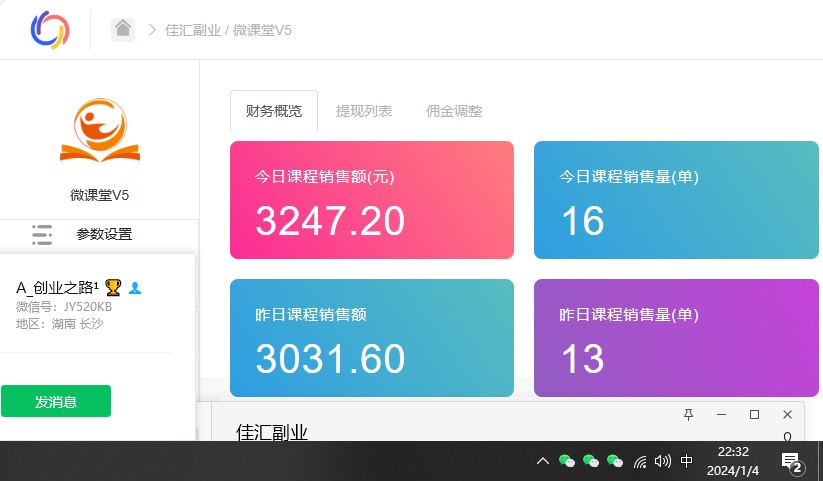 资源站合集网站 全网项目库变现-如何通过卖项目收学员-附多种引流创业粉方法创业之家-网创项目资源站-副业项目-创业项目-搞钱项目创业之家