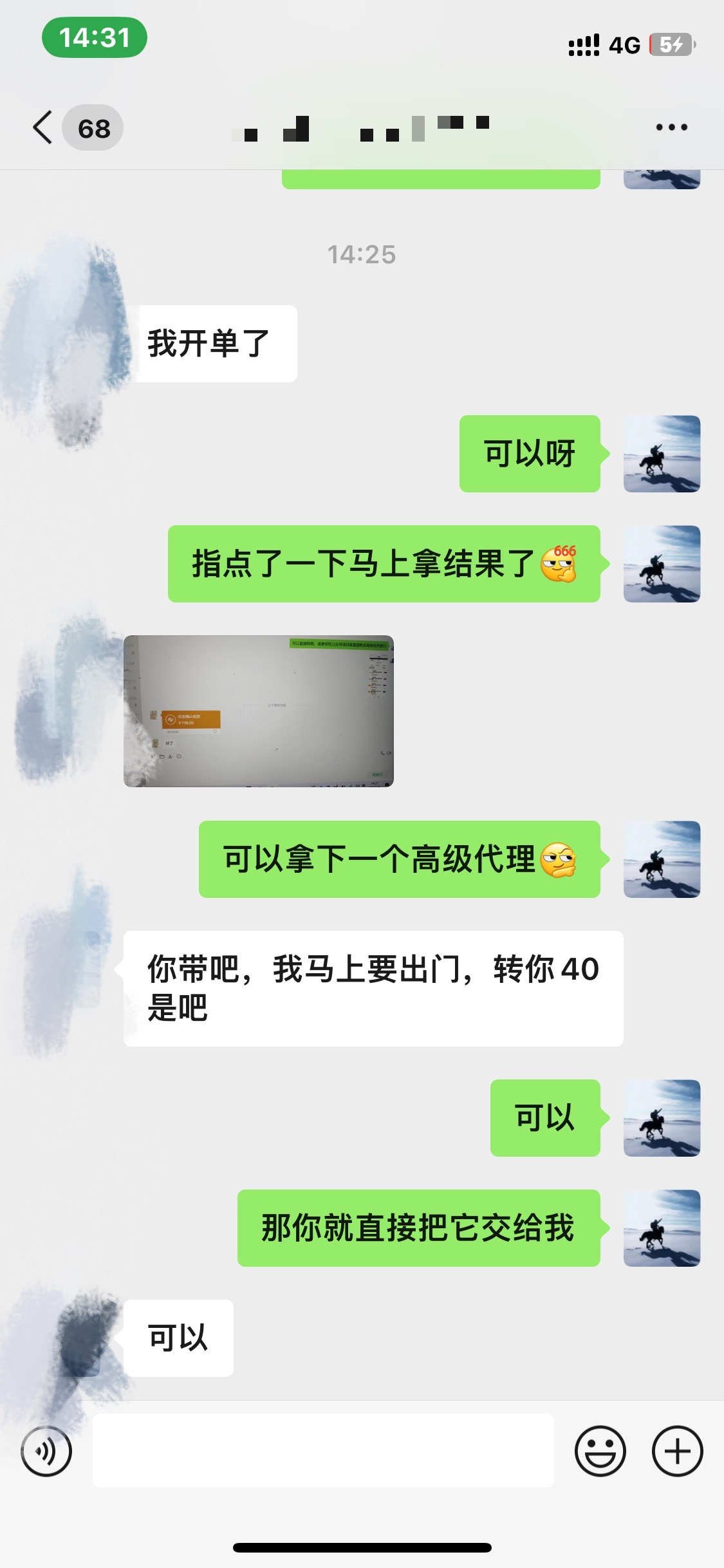 图片[3]创业之家-网创项目资源站-副业项目-创业项目-搞钱项目资源站合集网站 全网项目库变现-如何通过卖项目收学员-附多种引流创业粉方法创业之家-网创项目资源站-副业项目-创业项目-搞钱项目创业之家